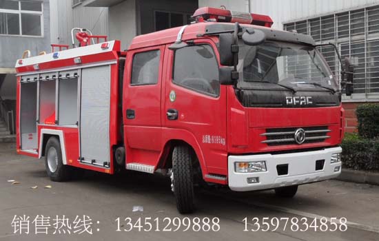 东风多利卡3.5吨水罐（泡沫）消防车（国五）