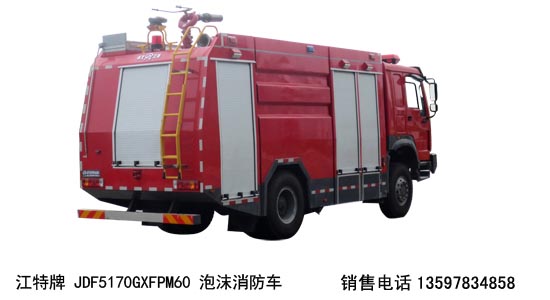 重汽四驱6吨水罐（泡沫）消防车