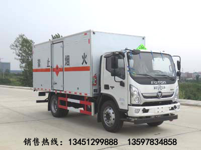 福田7吨易燃液体厢式运输车（国六）